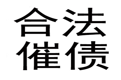 公司可否代为偿还老板个人债务？